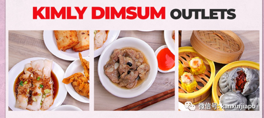 确诊病患曾到访14个地点，包括乌节路ION、有间面馆、淡滨尼广场