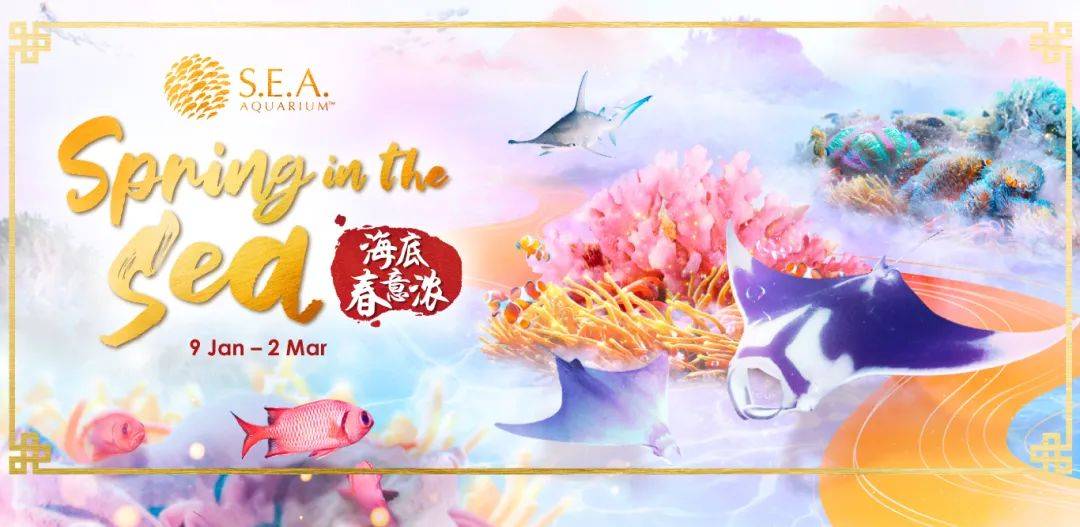 新加坡圣淘沙SEA海洋馆“海底春意浓”，本地居民买2享3大促销