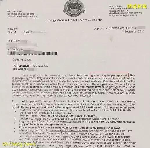 不靠譜！EP續簽6年後，再次續簽卻失敗了？現在正是申請PR的好時機