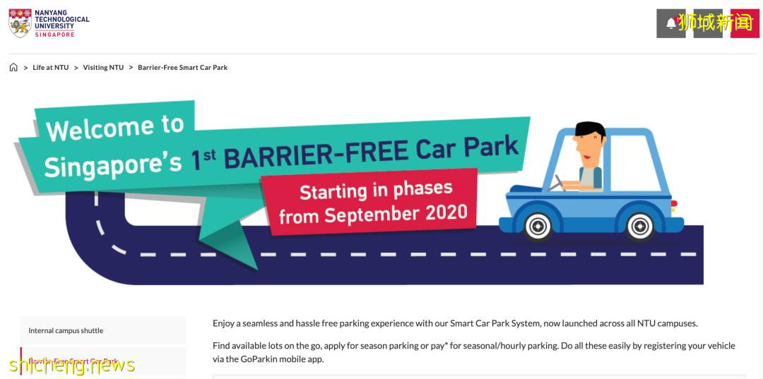 NTU無障礙智能停車場獲新加坡“最佳物聯網 教育獎”