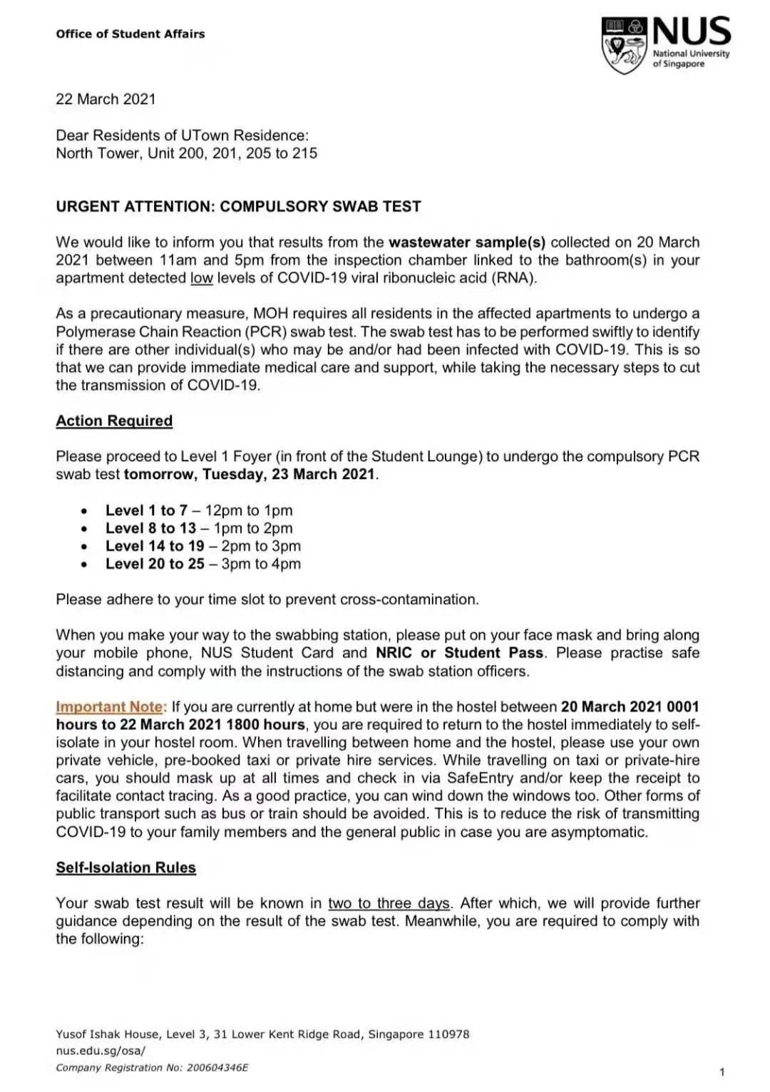 紧急!新加坡国立大学宿舍楼废水测出新冠病毒!大批学生强制检测,今天完成