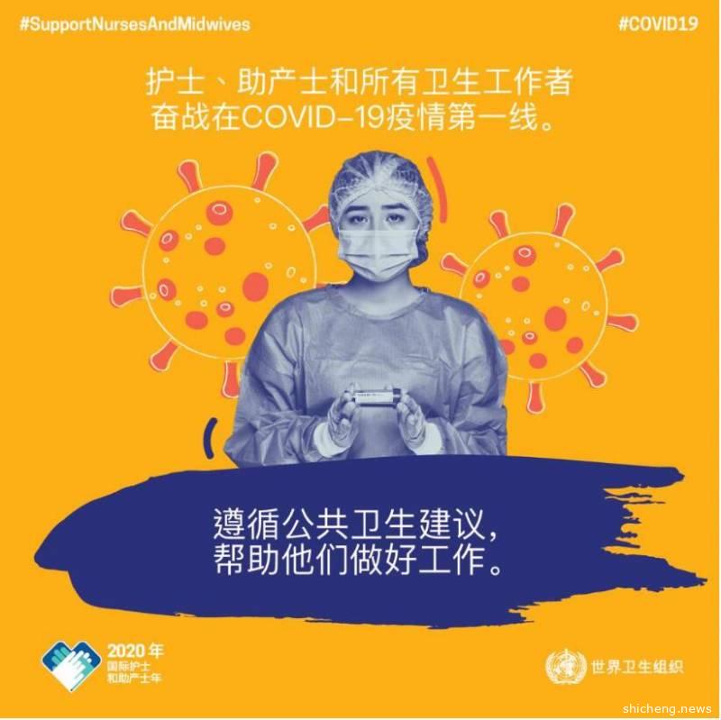 新加坡单日确诊再破新高，总理吁请：不要外出，心疼一线医疗服务人员