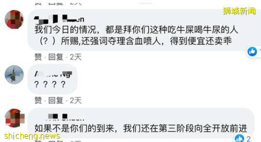 可笑 印度官方提醒：新加坡疫情严重，别去