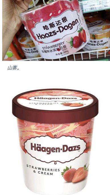 山寨食品泛滥,六个核弹,你敢喝么?新加坡这些牌子也被山寨了