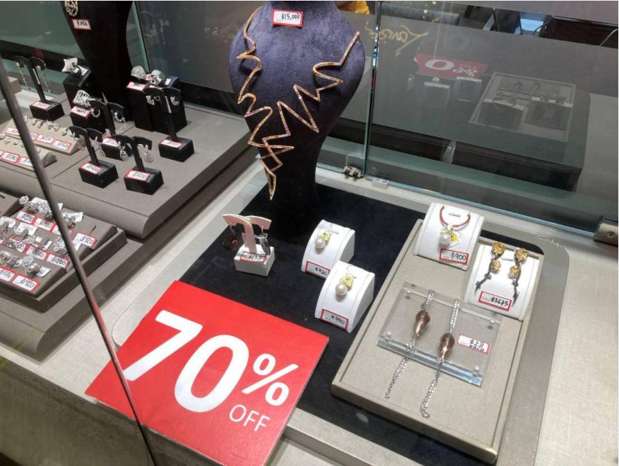 本周折扣!免費日本和牛、日式小火鍋!烤魚、披薩半價!黃金特賣$77/克!大衆書局首次2折起