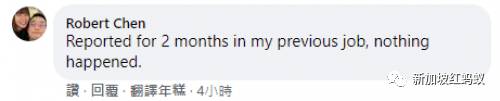 新加坡人力部今年每月接获640人投诉雇主:未遵守防疫措施