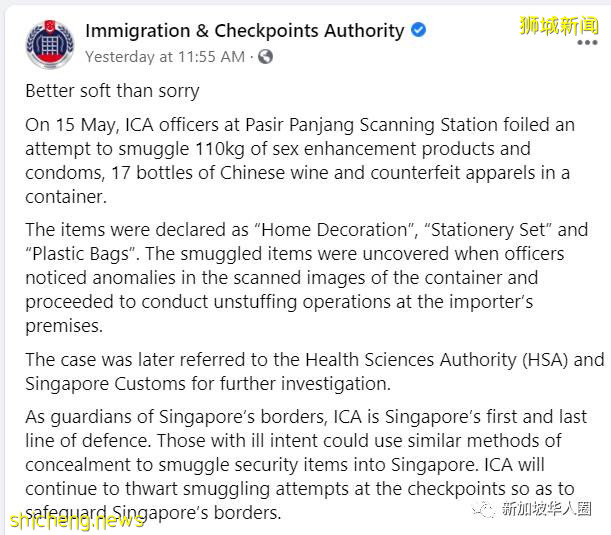 新加坡海关扫描网购包裹,发现走私中国白酒,壮阳药,冒牌货等