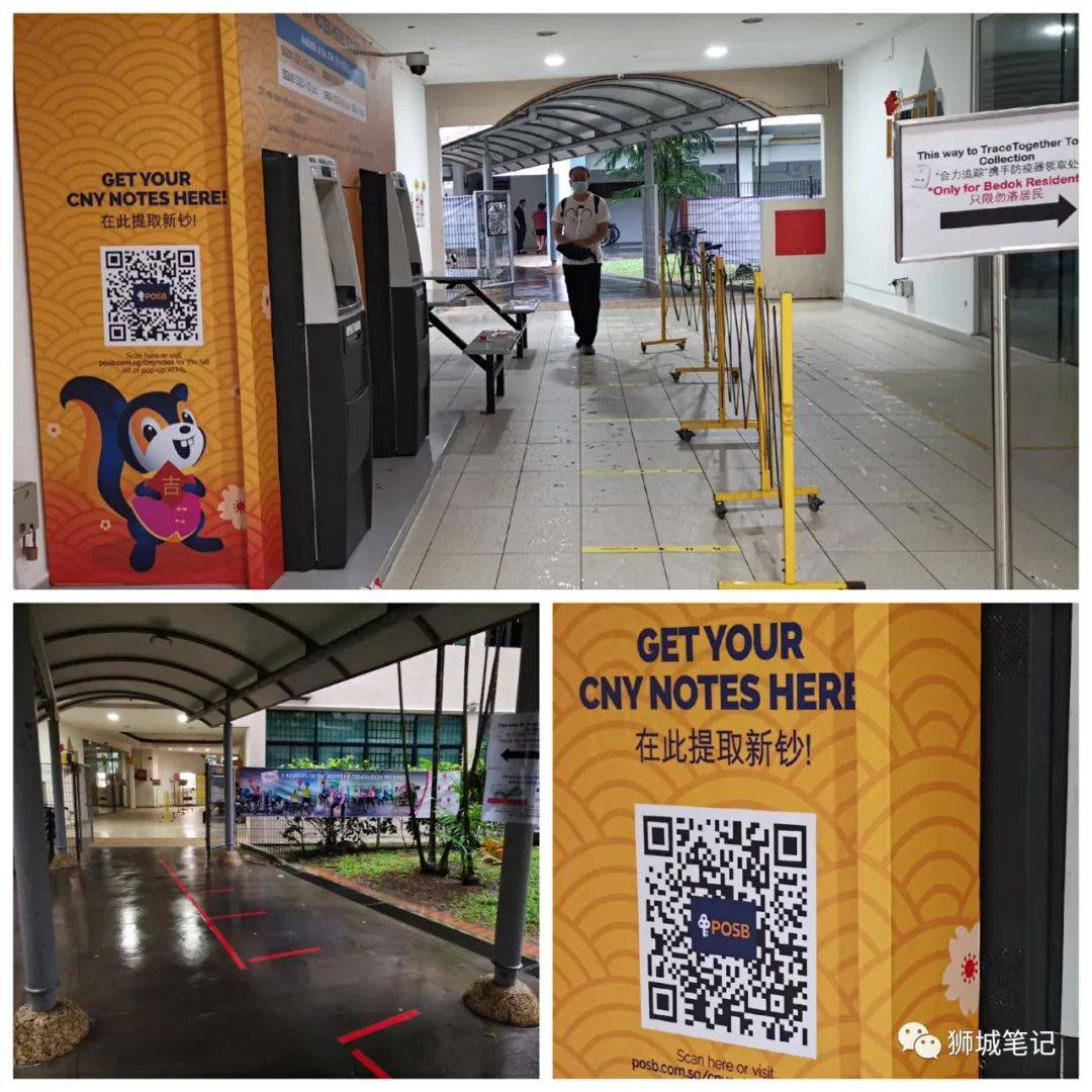 獅城的農曆新年(1)：年味，從中國元素和換零鈔開始