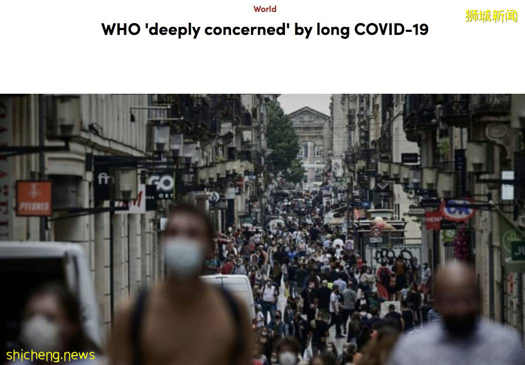 新冠长期后遗症竟有200多种!新加坡一起死亡病例被室友传染,确诊到死亡仅5天