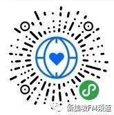 超實用！從新加坡回國政策太多？一文讀懂回國該做什麽如何做