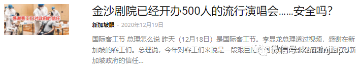 今增5 | 新加坡明天迈入第三阶段，红白喜事演唱会卡拉OK样样有规矩
