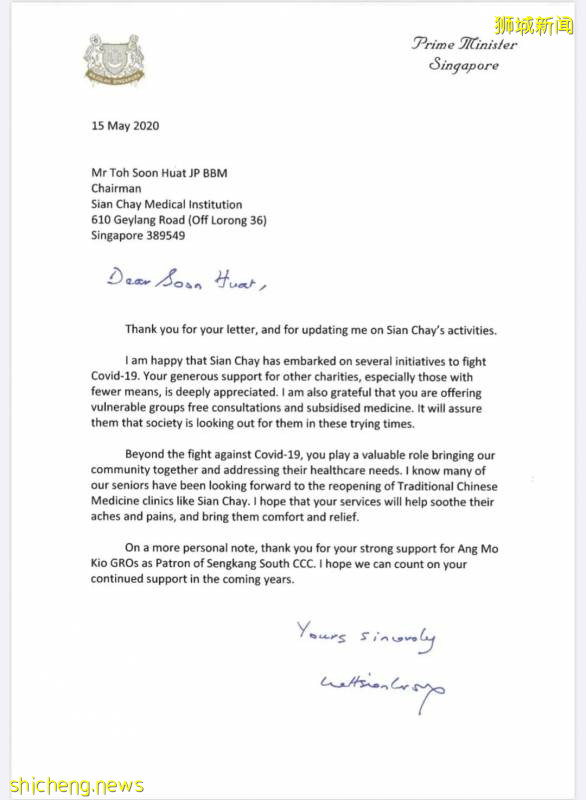 疫情當下，新加坡企業“明天”還能否繼續生存？該何去何從!