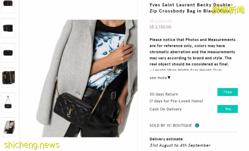 新加坡大牌折扣季襲來，名牌包YSL/FURLA/CHLOE/MCM低至5折