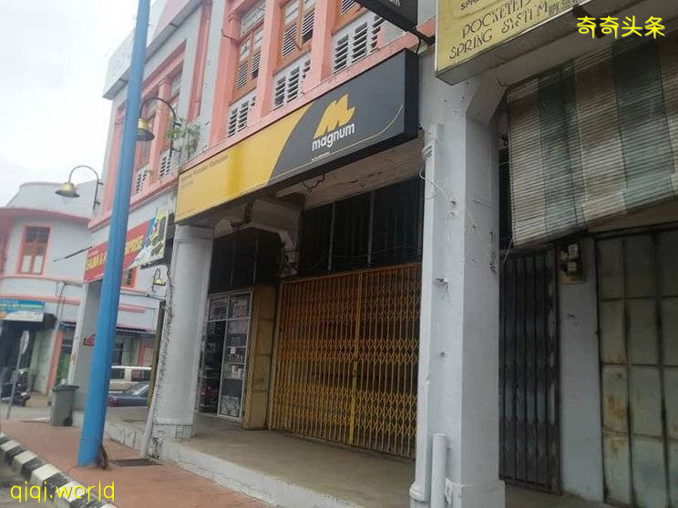 ◤复管令SOP◢ 全马第一个！ 居銮投注站可开了!