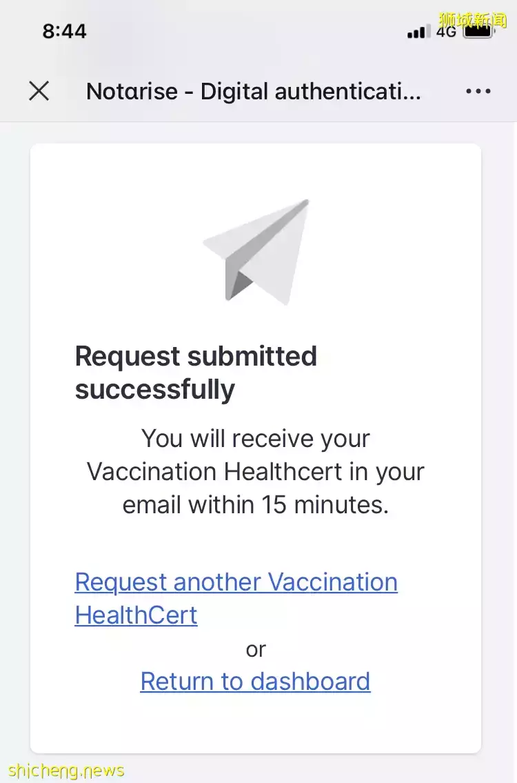 手把手教你下载带二维码疫苗接种证明!没有Singpass也可以下载了