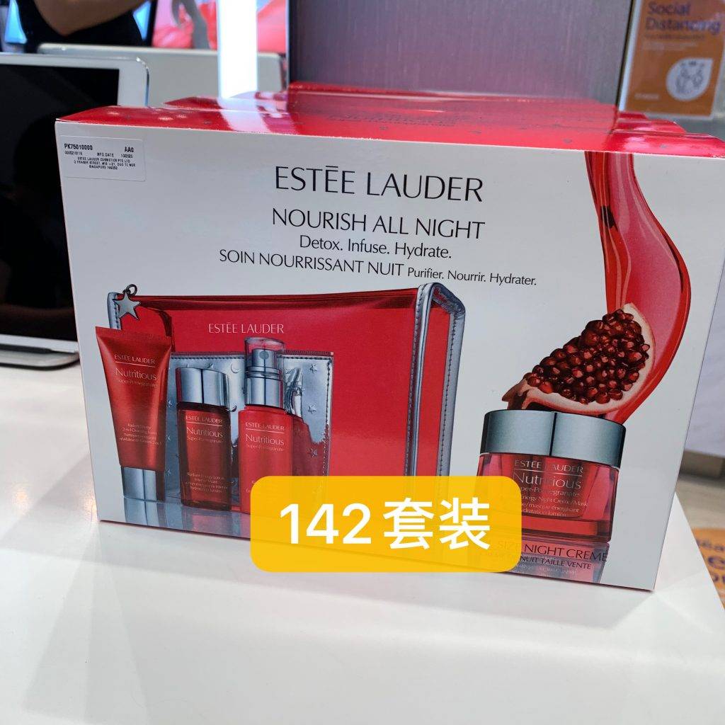 資生堂、SK II、La Mer、CDB、NARS、Dior、雅詩蘭黛等專櫃全力大促！戴森、Hegen、耐克、阿迪、Onisuka全面好價！TANGS會員日你一定要來