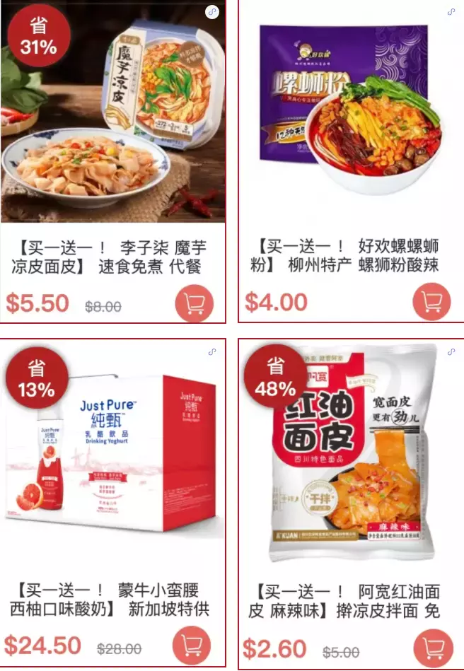 他们裸身上阵!本周16个折扣:大牌自助第二位半价,鲍鱼买1送1