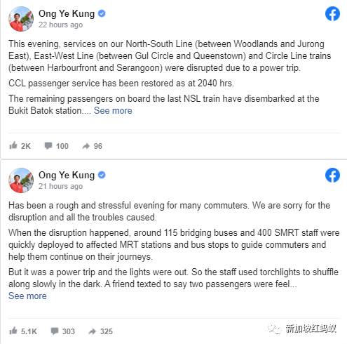 地铁服务中断交通部长第一时间道歉,新加坡民众多了份宽容