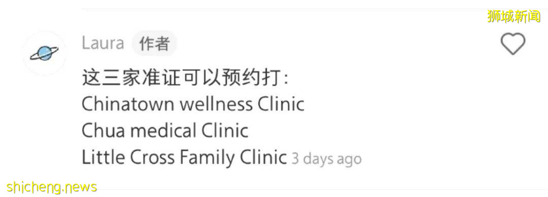 新加坡排隊瘋搶中國疫苗,人山人海驚動了警察!打完科興進入中國更容易