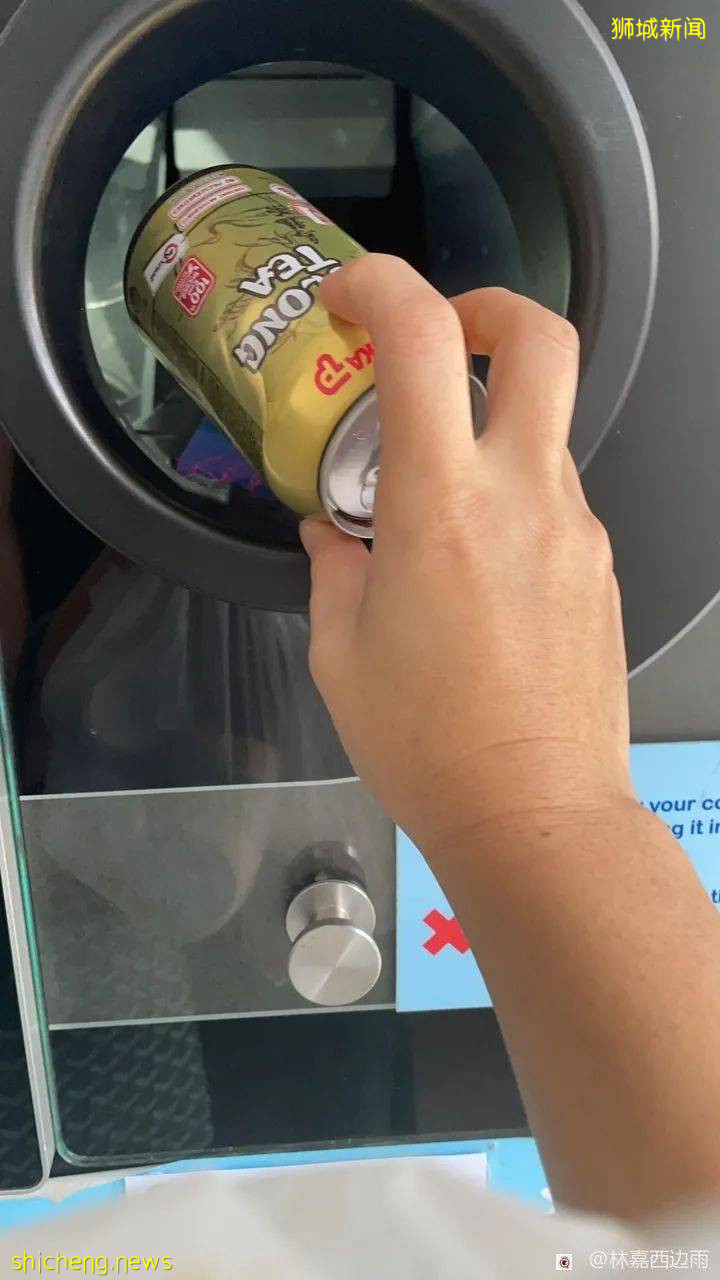 很多人不知道,在新加坡回收铝罐、瓶子还可获得奖励