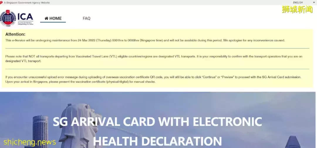 新加坡短期访客入境无需盖章,改为电子探访证