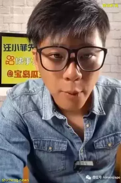 林俊杰被台湾第一狗仔隔空“点名”,还和命案有关