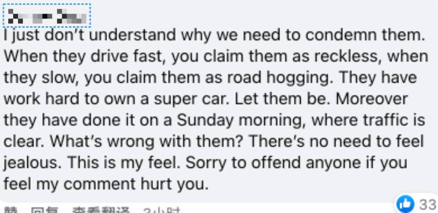 新加坡惊现40多辆豪车车队，绕财富之泉不停转圈！他们是在“做法”吗