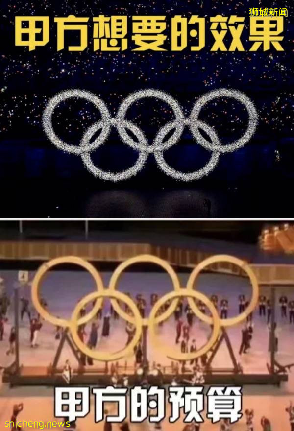 全网群嘲：东京奥运开幕式像阴间！设施简陋、开除导演乱透了！中新选手惊艳出场