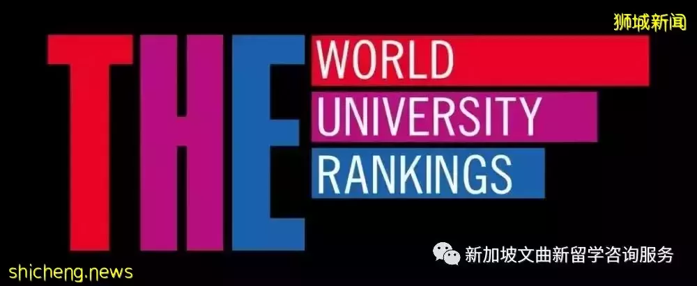 重磅！这几所新加坡院校入围2022年度教育界的“奥斯卡”