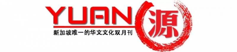 用自己的财富去做有意义的事——专访刘氏基金会主席刘智评