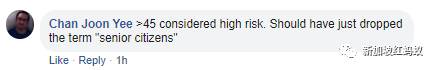 在新加坡，45歲就稱爲“老年人”!