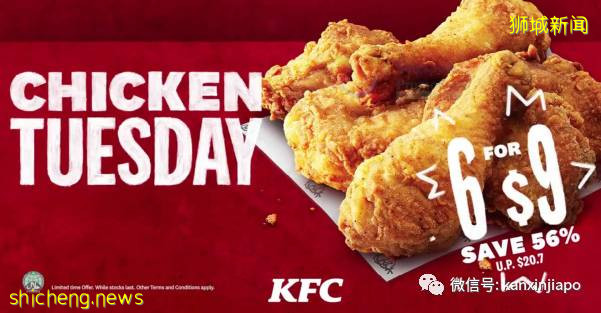 【下周活动】烤鸡扒买一送一,Sketchers半价,$58小龙虾免费送