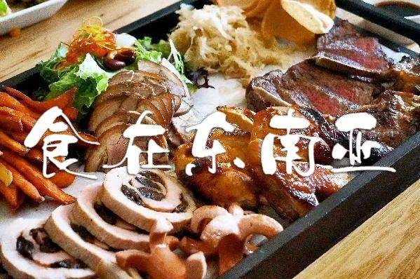 新加坡&印尼美食特辑