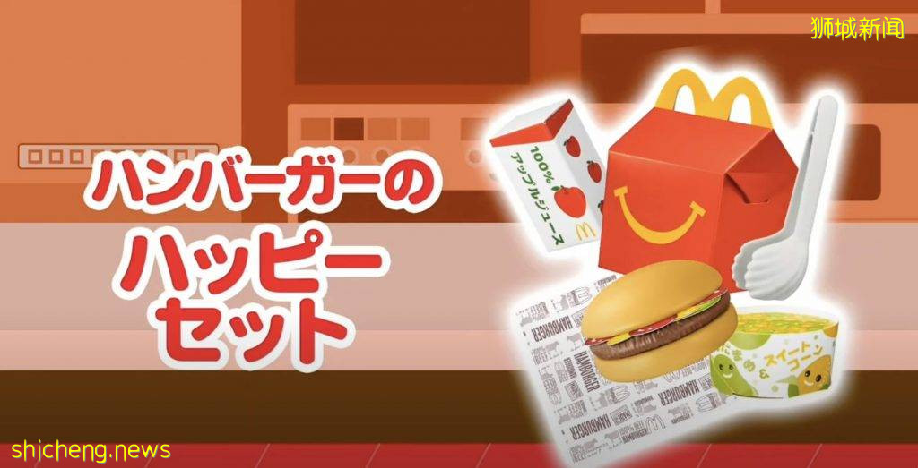 日本麦当劳Happy Meal玩具太有诚意!殿堂级Mini店员装备玩具重新推出,打造一间属于你自己的麦当劳