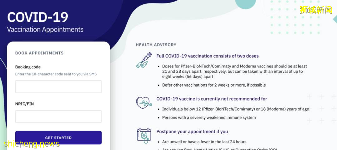 輝瑞第二針接種時間縮短至3周,網傳副作用是豐胸