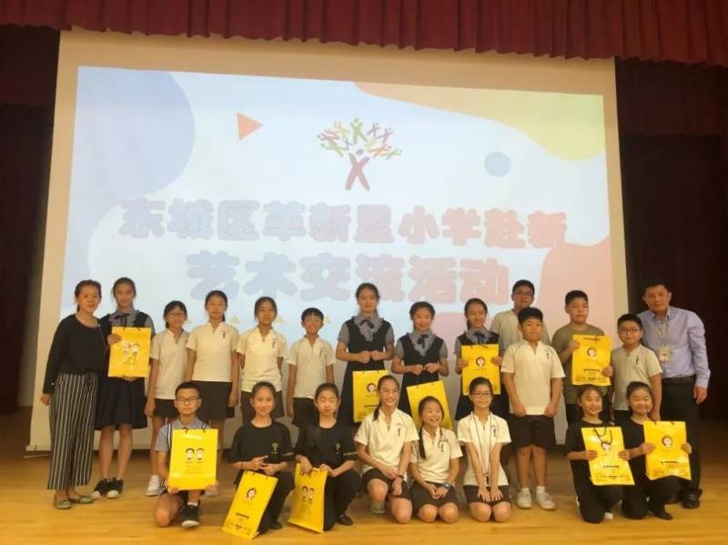 展少年风采 扬中华文化 ——2019新中艺术节进校园文化交流活动