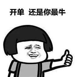 商界天才?新加坡16岁学生,疫情期间靠这个月入$30000