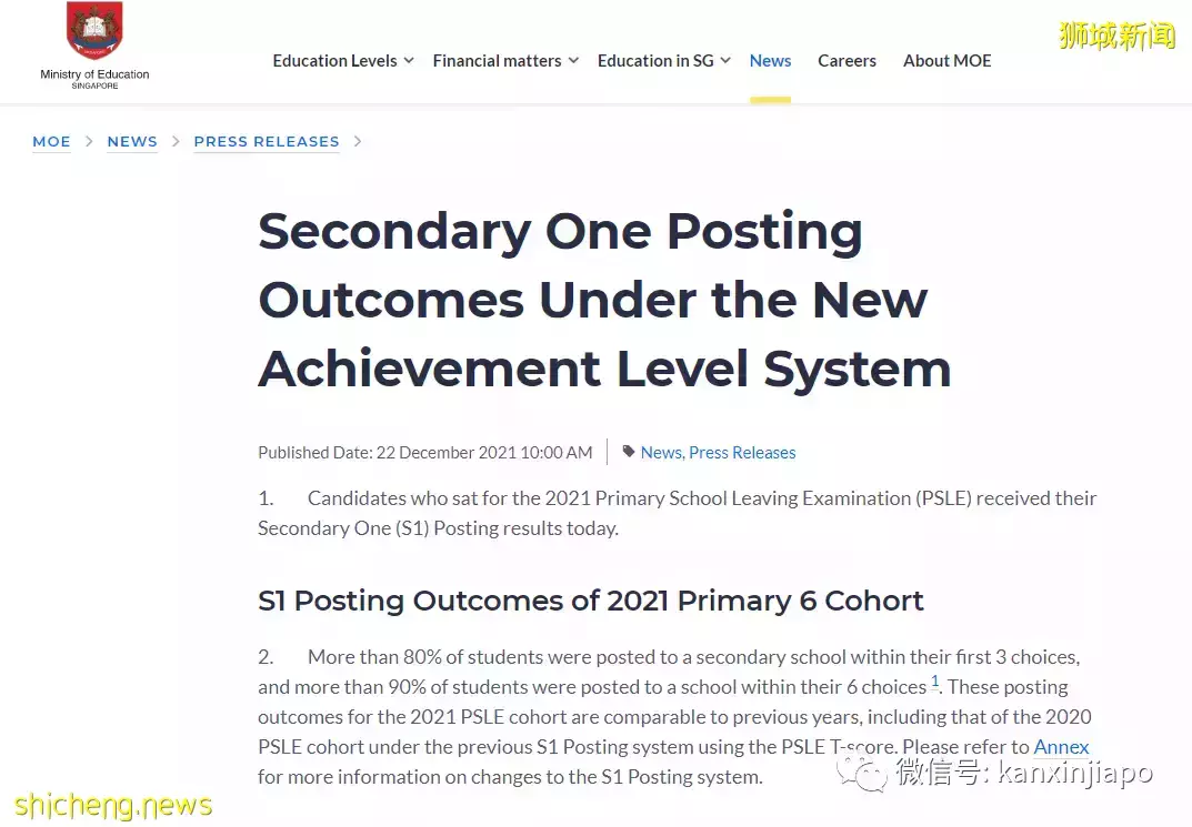 新加坡中学报名结果出炉~小六会考改革后，进中学更容易了吗