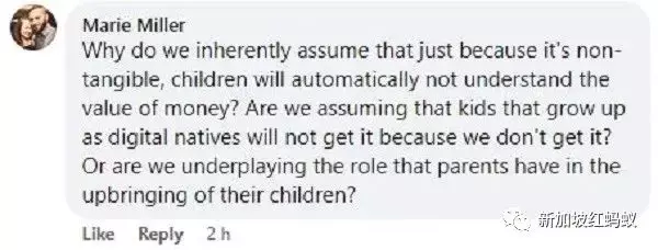 新加坡邁向“無現金校園” 網民:那學生以後還會算錢嗎