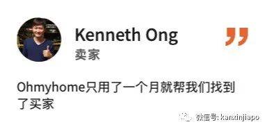 早年偶像出道红遍香港的她,回新加坡创立了房产科技公司