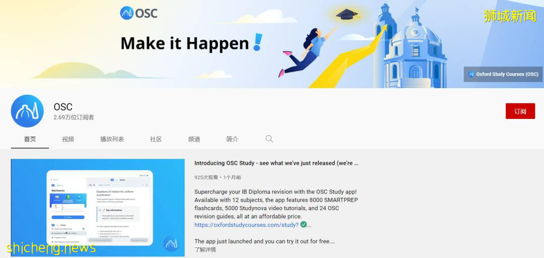 爲何新加坡IB能世界第一?因爲他們的學生有這些NB資料