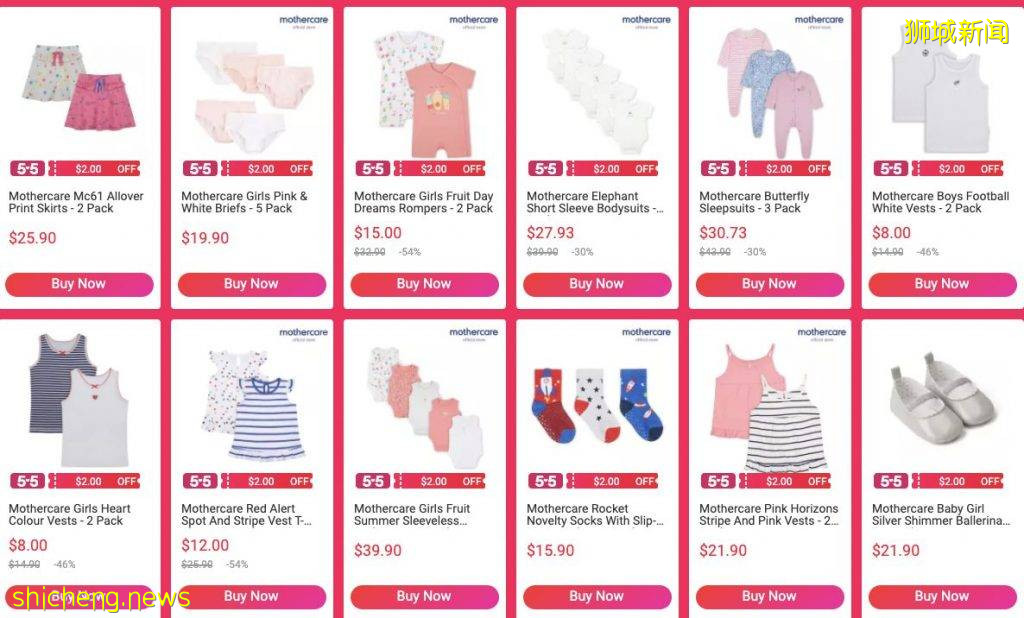 5.5新加坡優惠合集 Shopee、Lazada、小米、Mothercare均推出5.5超級大促活動！好價連連，不容錯過