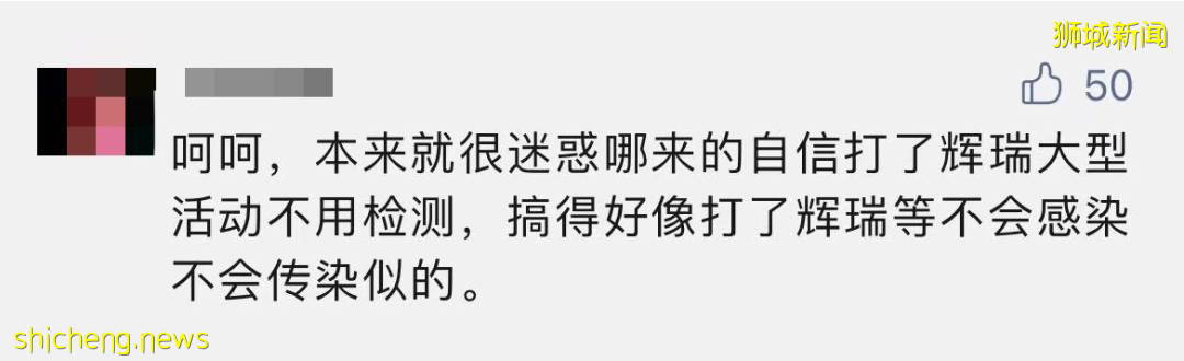 何晶转发文章挺科兴？最新：在新加坡接种辉瑞/莫德纳后，仍有重症