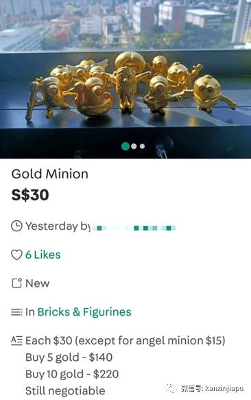 新加坡麦当劳玩具被热炒，限量版小黄人真当金子转卖