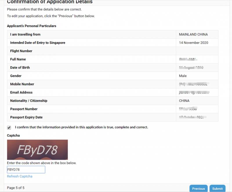 新加坡Air Travel Pass 申請流程