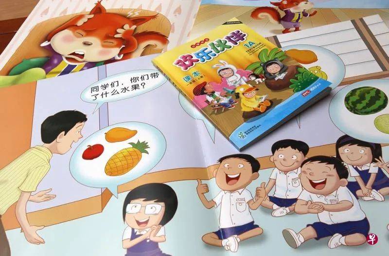 牛车水“又出事”?我对着屏幕笑了一天!哈哈哈哈哈哈哈哈哈哈