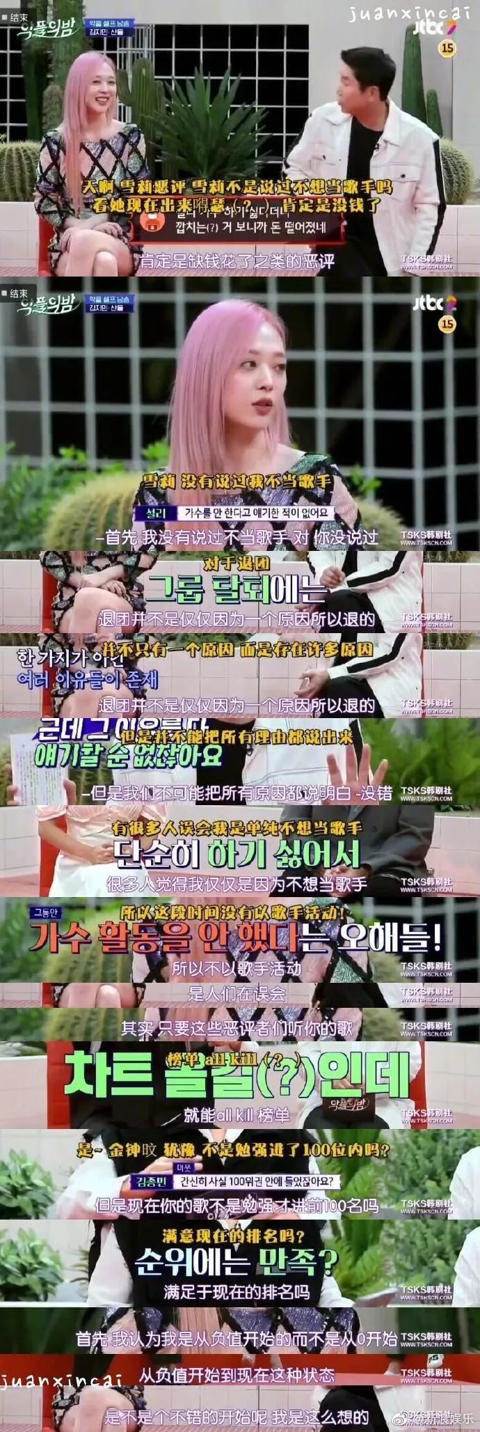 爆!红遍亚洲的顶级话题女王,被发现死在家中!