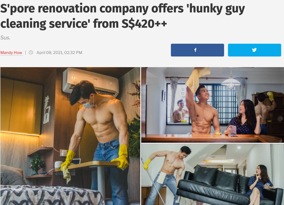 新加坡“猛男上門服務”火爆全網！菲律賓老奶奶都來湊熱鬧了