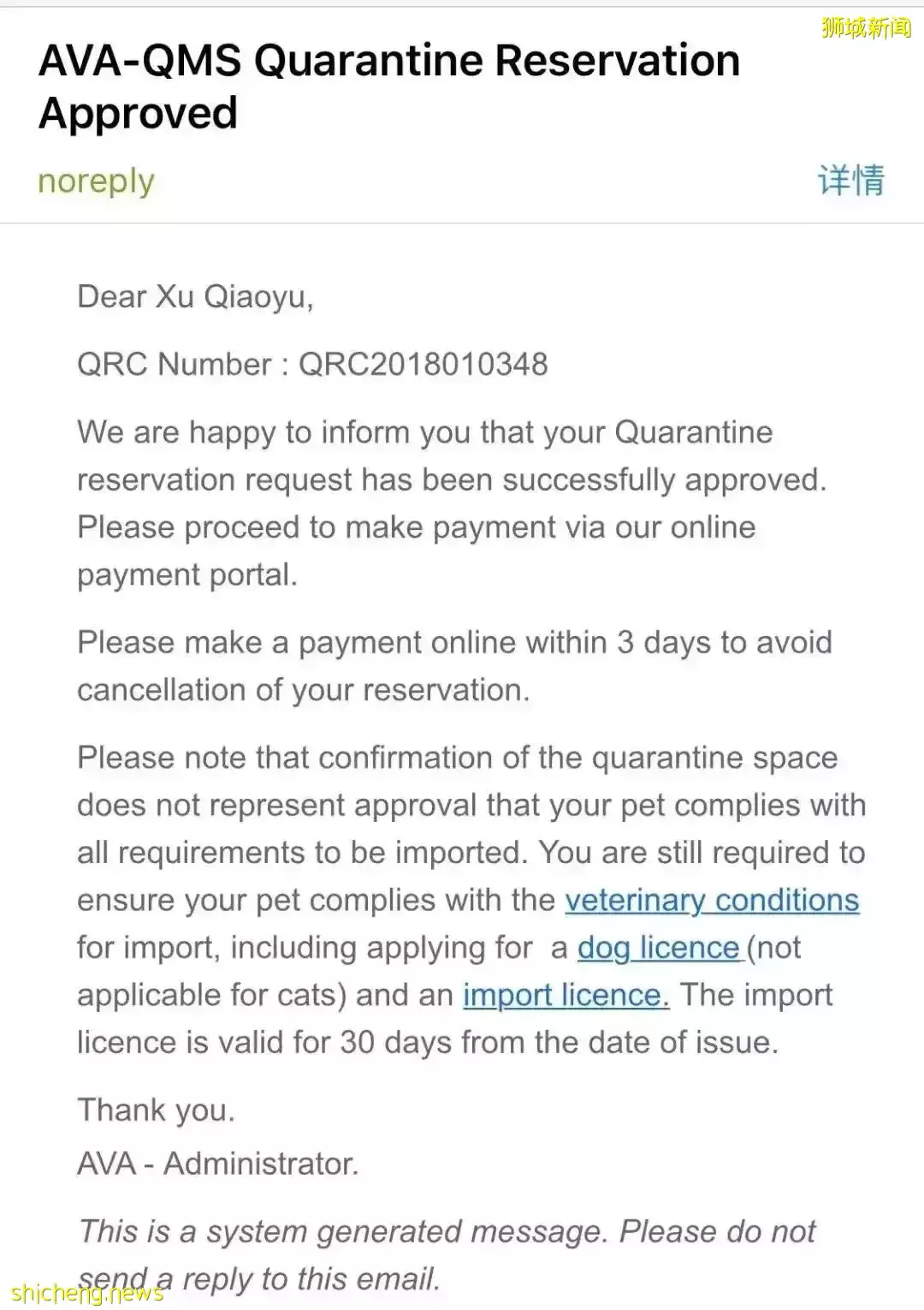 耗时6个月,隔离30天,我的宝贝终于来新加坡跟我团聚了