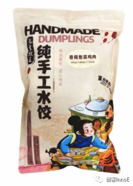 手工“小水餃” 中華“大智慧” 專訪新加坡手工水餃品牌張家餃王